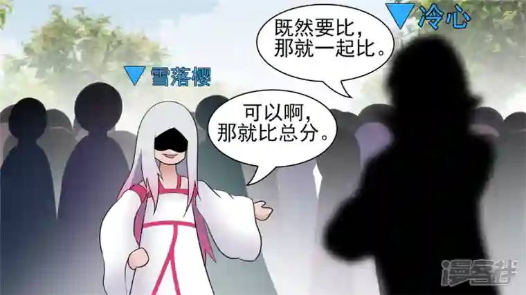 王者荣耀·末日边境学无止境