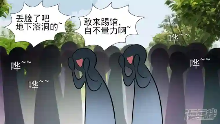 王者荣耀·末日边境学无止境