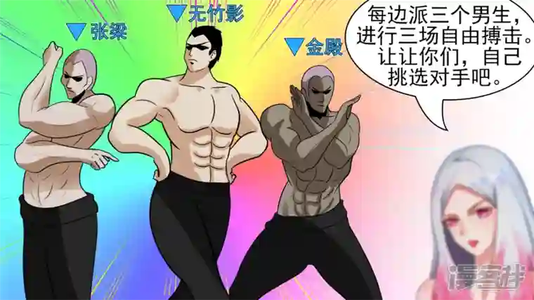 王者荣耀·末日边境学无止境