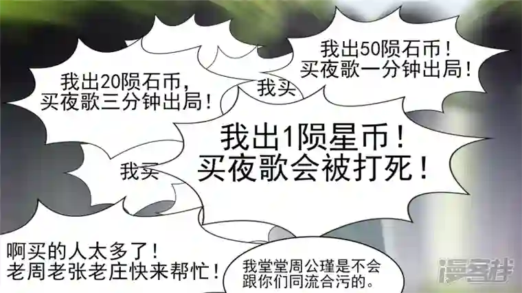 王者荣耀·末日边境学无止境