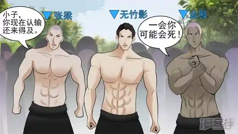 王者荣耀·末日边境学无止境