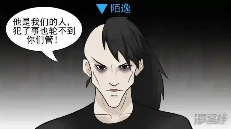 王者荣耀·末日边境学无止境