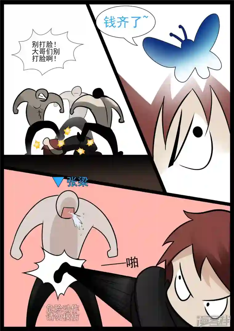 王者荣耀·末日边境民风淳朴