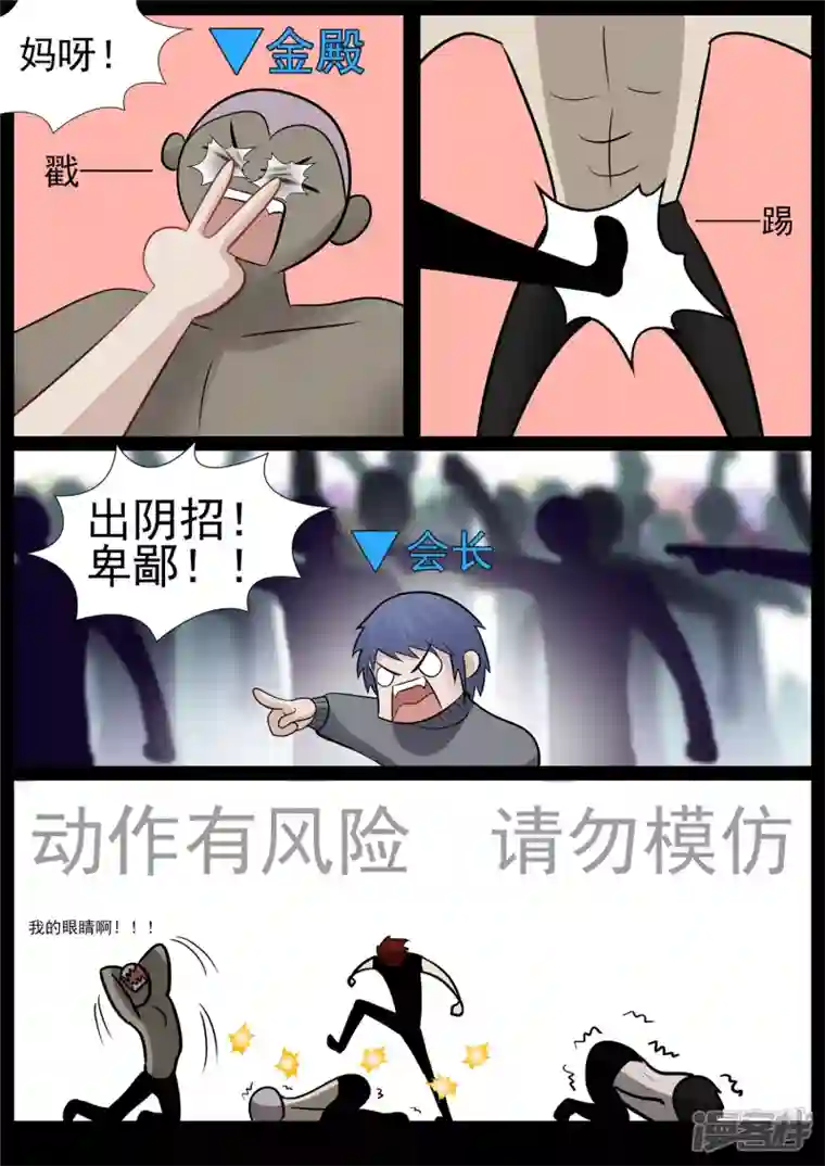 王者荣耀·末日边境民风淳朴