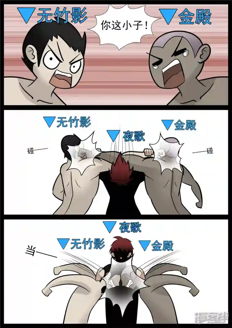 王者荣耀·末日边境民风淳朴