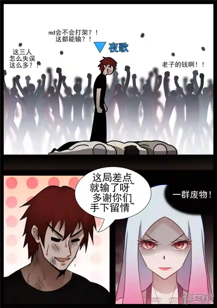 王者荣耀·末日边境民风淳朴