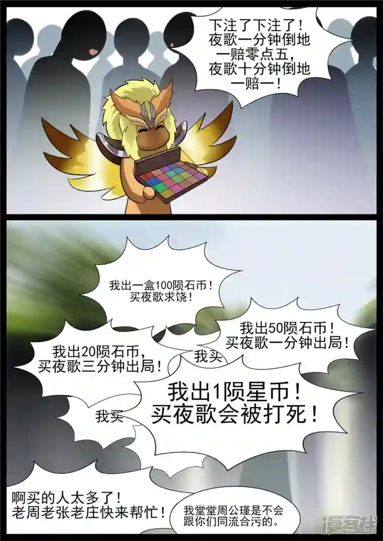 王者荣耀·末日边境民风淳朴