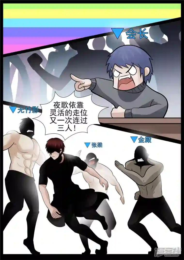 王者荣耀·末日边境民风淳朴