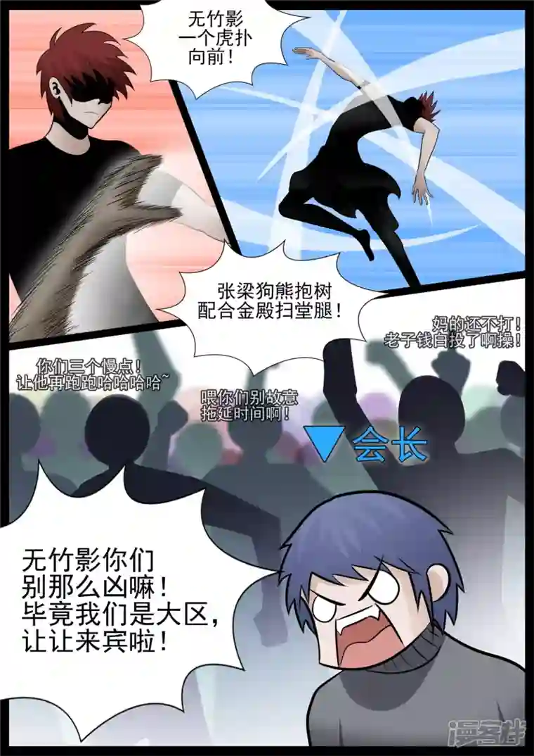 王者荣耀·末日边境民风淳朴