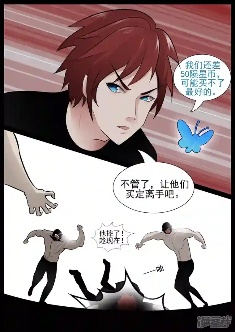 王者荣耀·末日边境民风淳朴