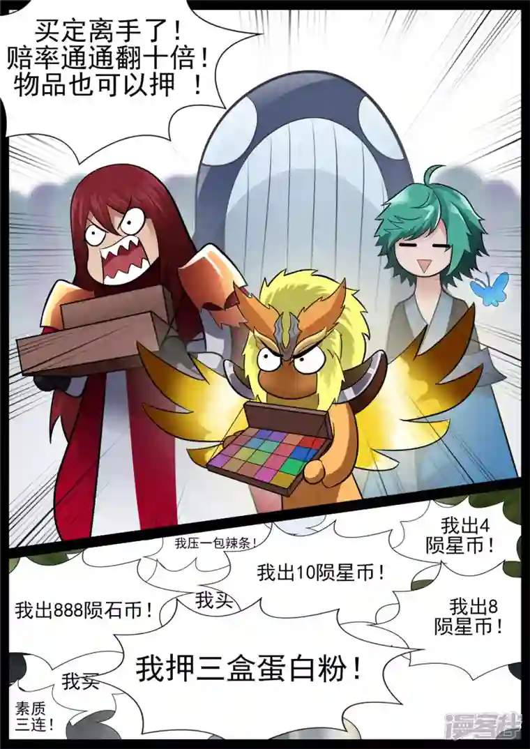 王者荣耀·末日边境民风淳朴