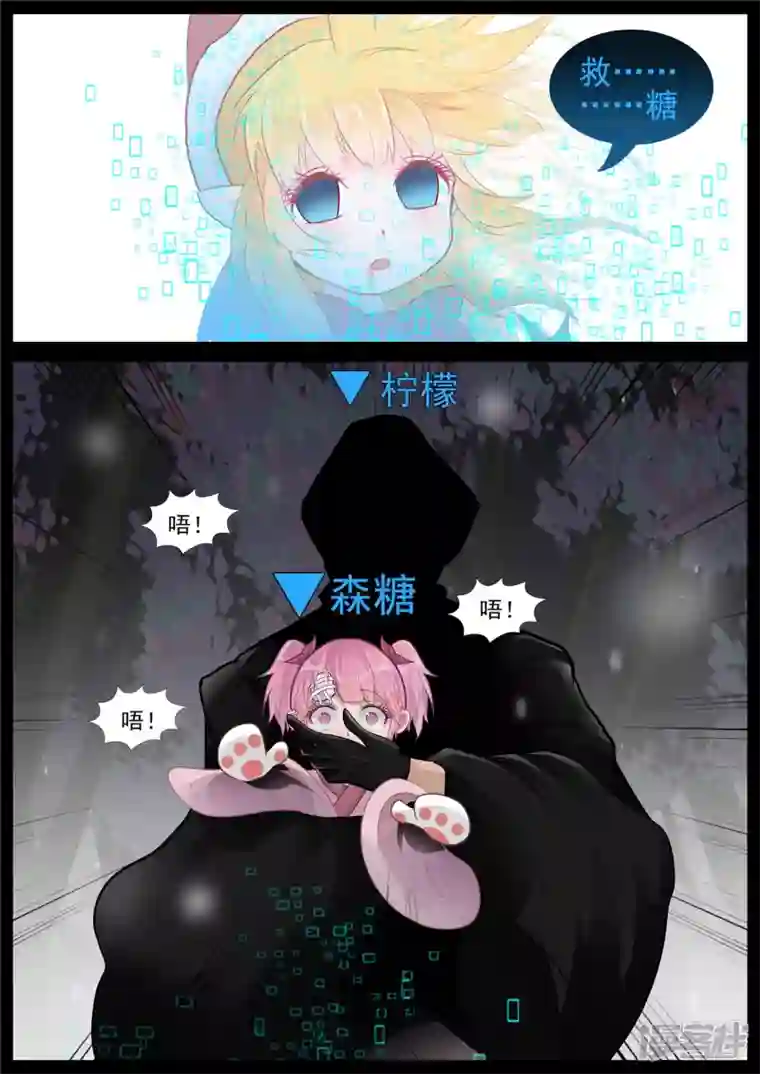 王者荣耀·末日边境目断魂销