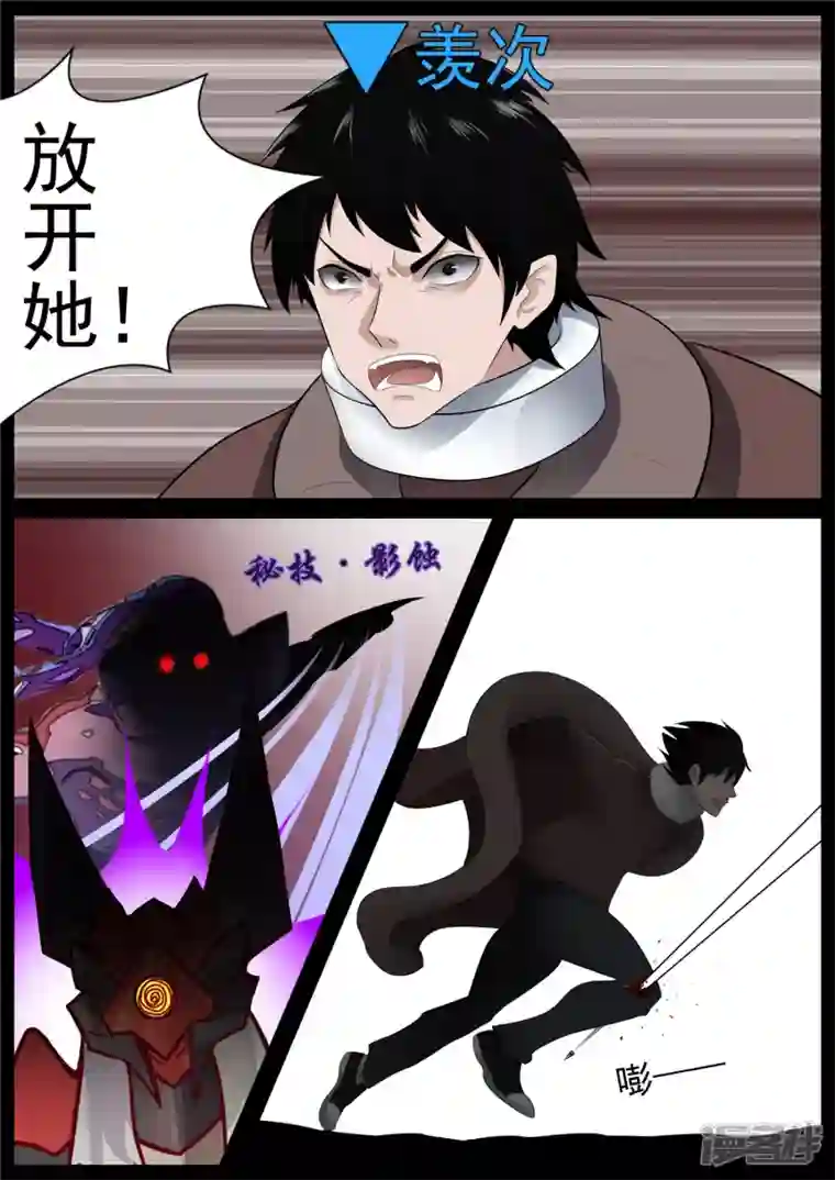 王者荣耀·末日边境目断魂销