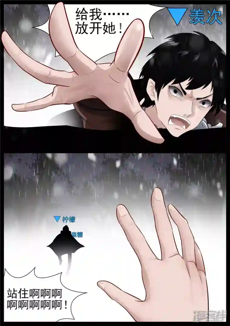 王者荣耀·末日边境目断魂销