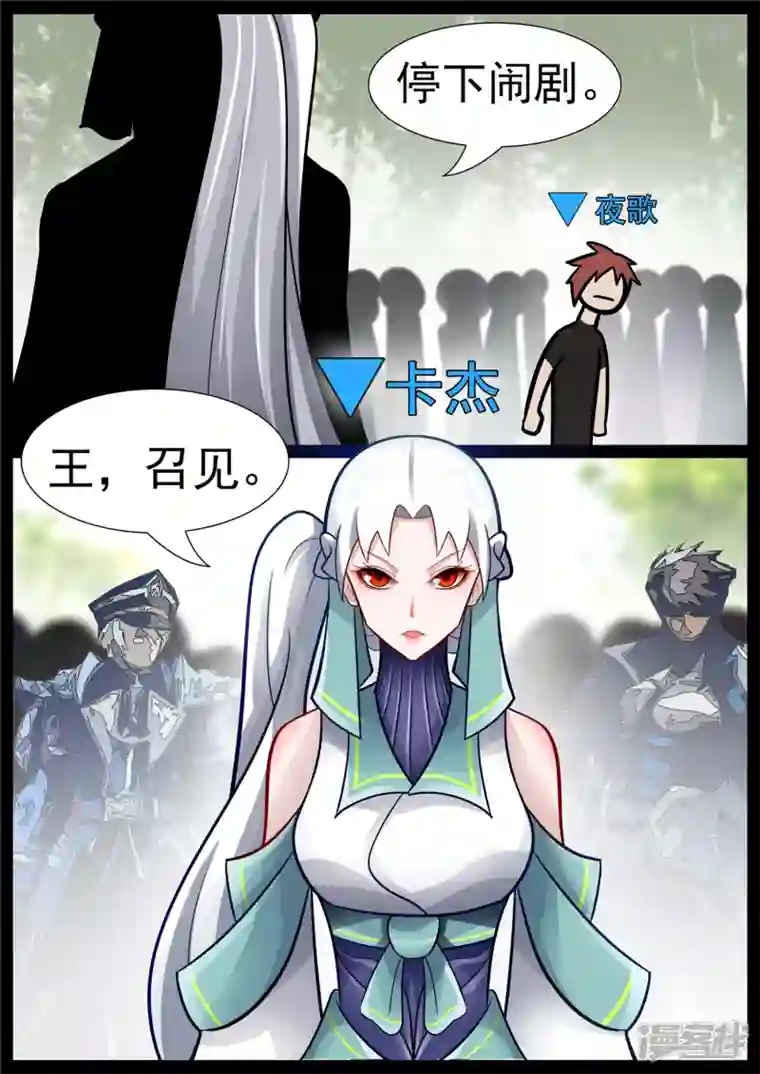 王者荣耀·末日边境目断魂销