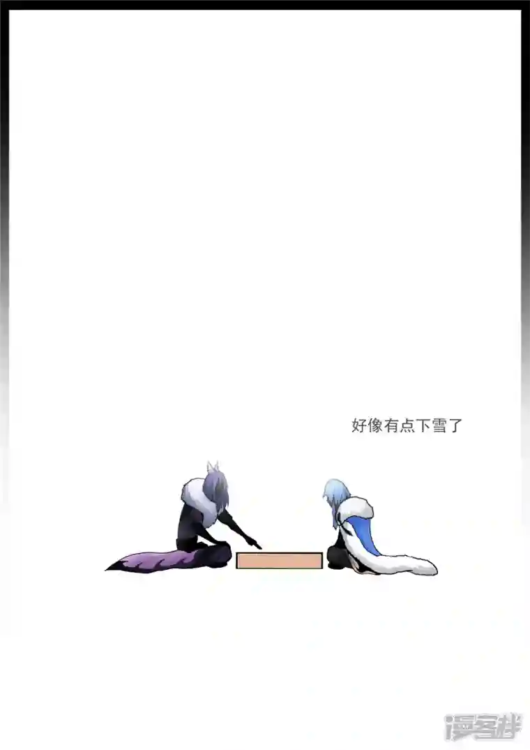 王者荣耀·末日边境目断魂销