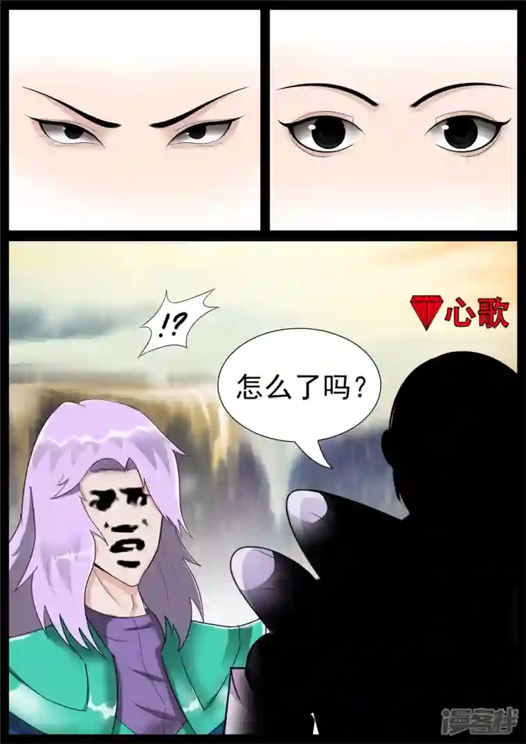 王者荣耀·末日边境鳌愤龙愁