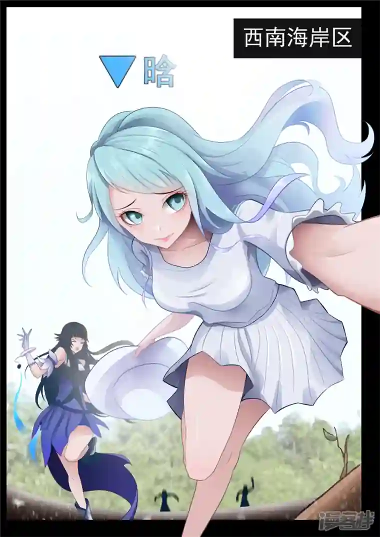 王者荣耀·末日边境鳌愤龙愁