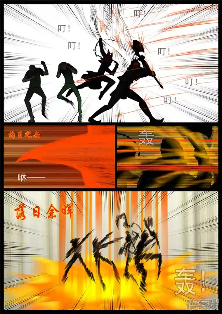 王者荣耀·末日边境鳌愤龙愁