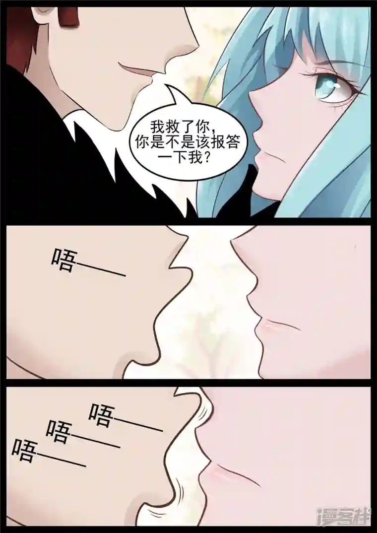 王者荣耀·末日边境鳌愤龙愁