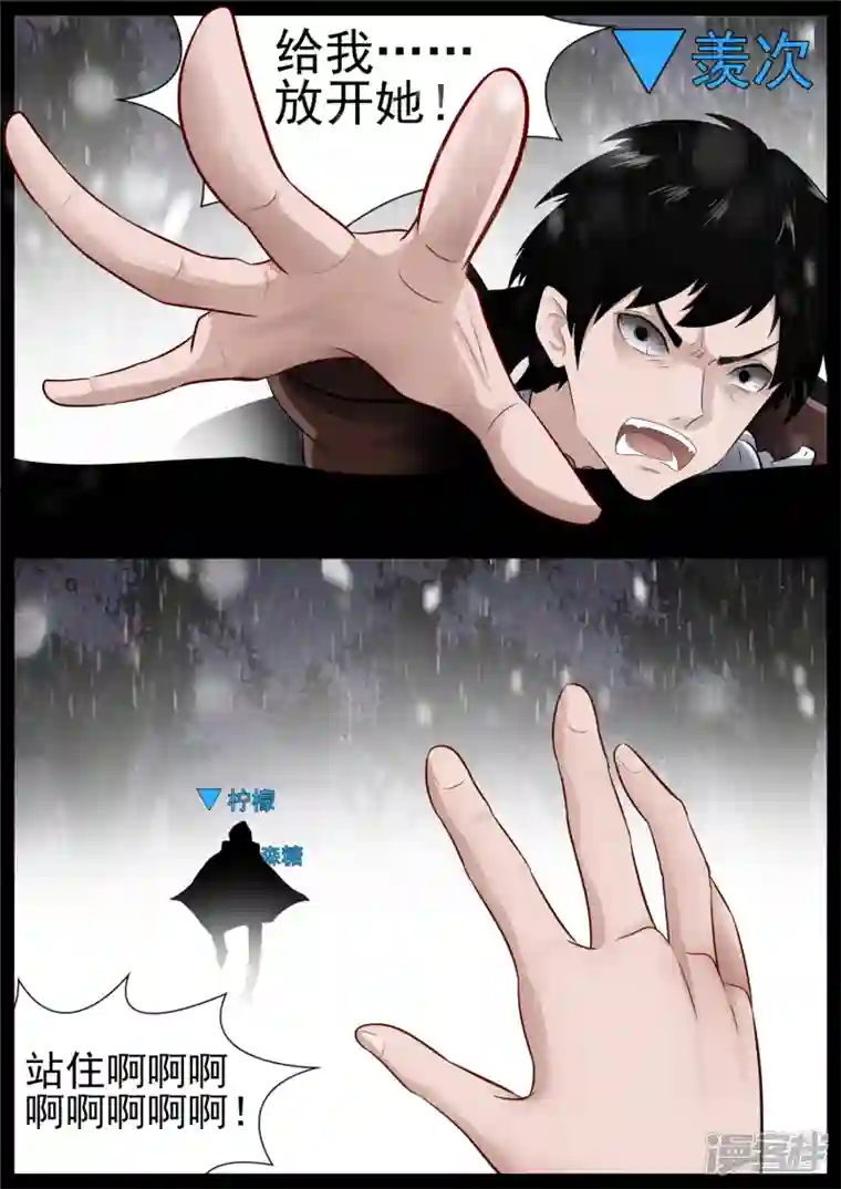 王者荣耀·末日边境鳌愤龙愁