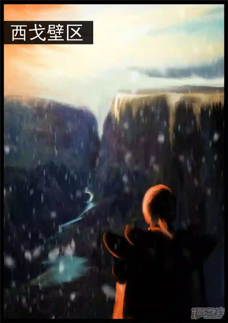 王者荣耀·末日边境鳌愤龙愁