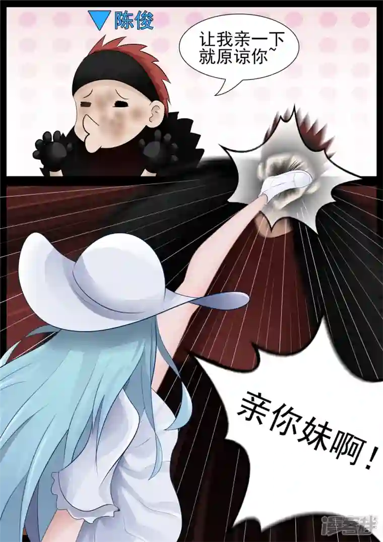 王者荣耀·末日边境第六十八章 谜团重重