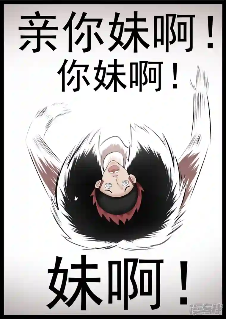 王者荣耀·末日边境第六十八章 谜团重重