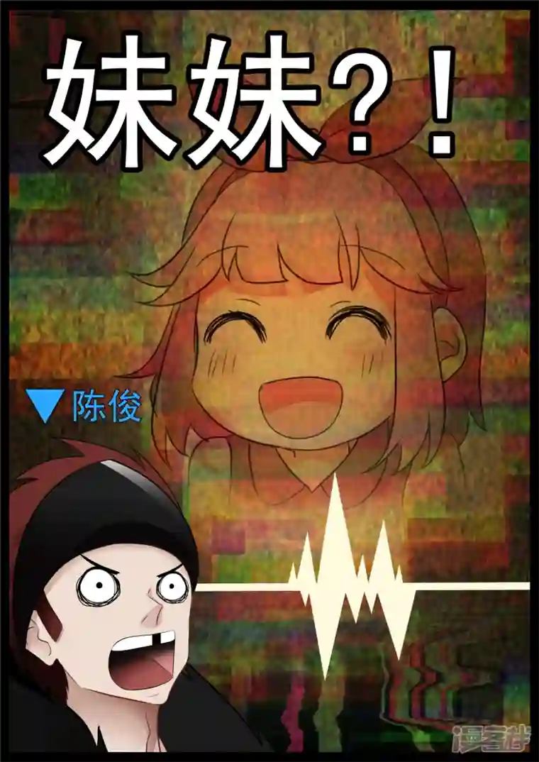 王者荣耀·末日边境第六十八章 谜团重重