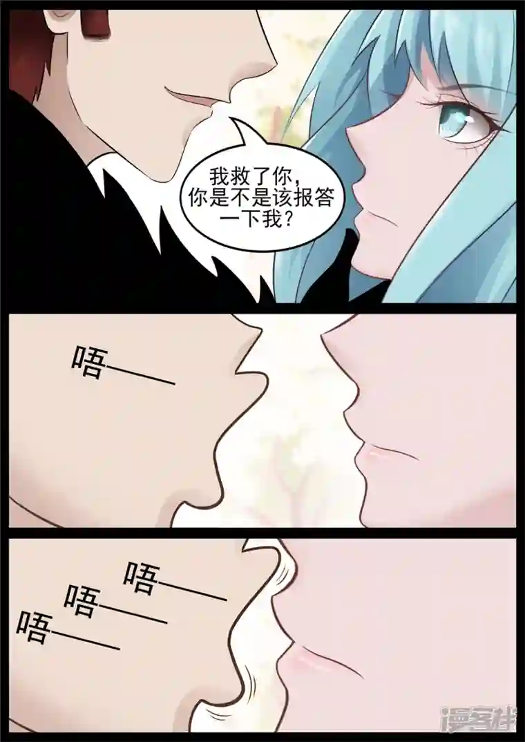 王者荣耀·末日边境第六十八章 谜团重重