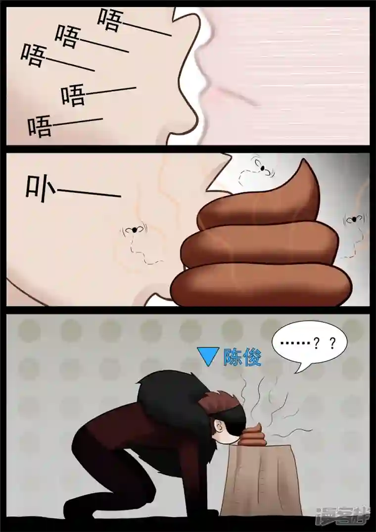 王者荣耀·末日边境第六十八章 谜团重重