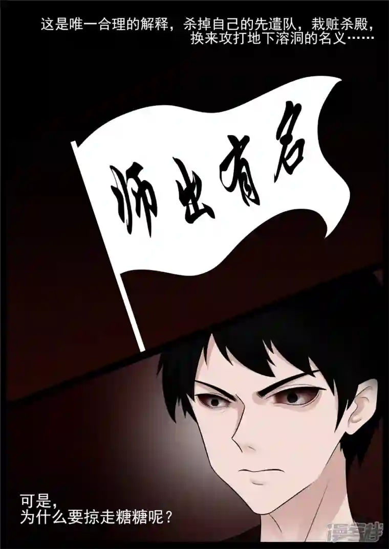 王者荣耀·末日边境第六十九章 妙不可言