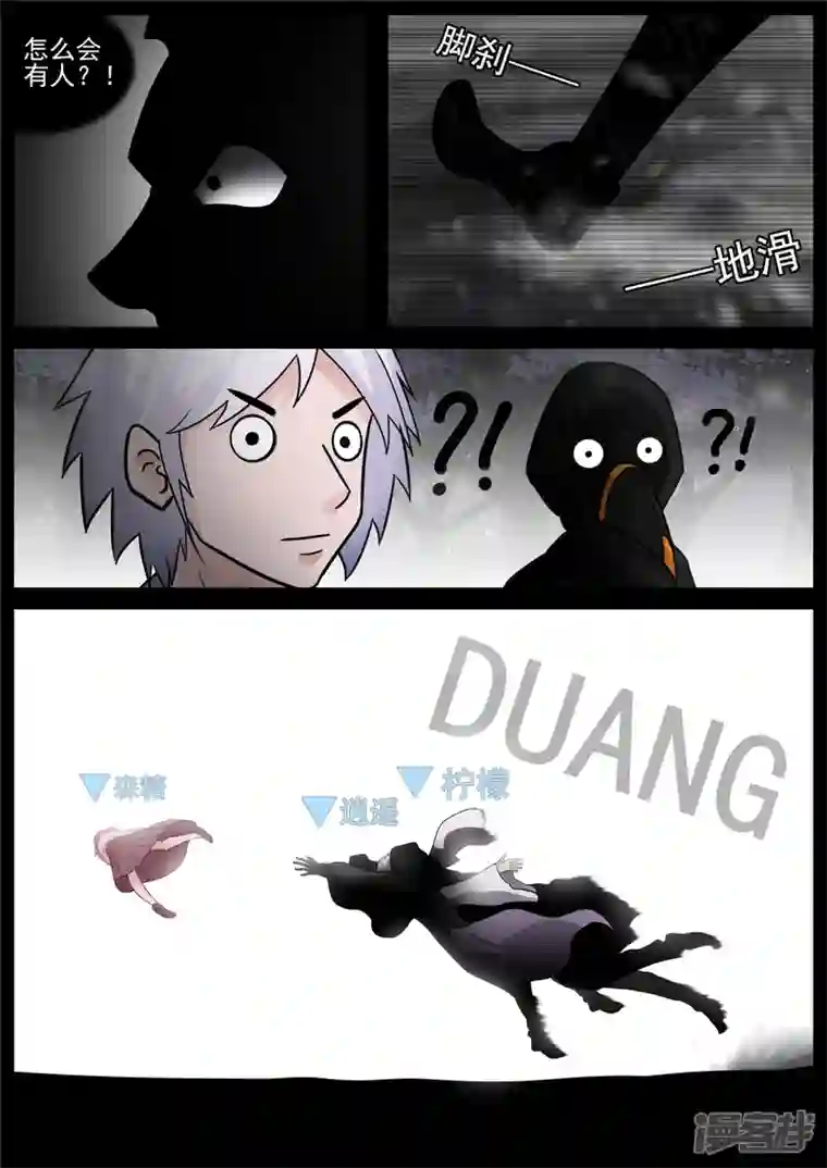 王者荣耀·末日边境第六十九章 妙不可言