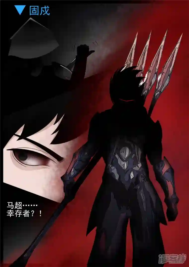 王者荣耀·末日边境第六十九章 妙不可言