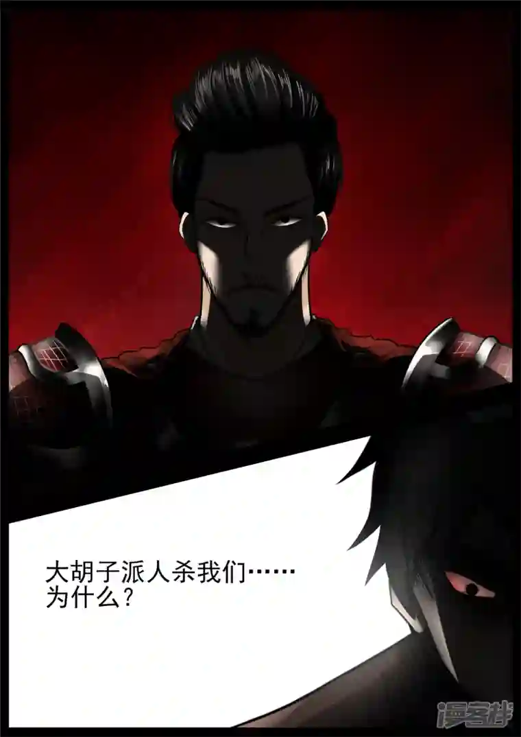 王者荣耀·末日边境第六十九章 妙不可言