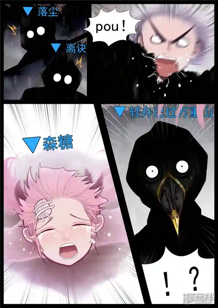 王者荣耀·末日边境第七十章 神乎其神