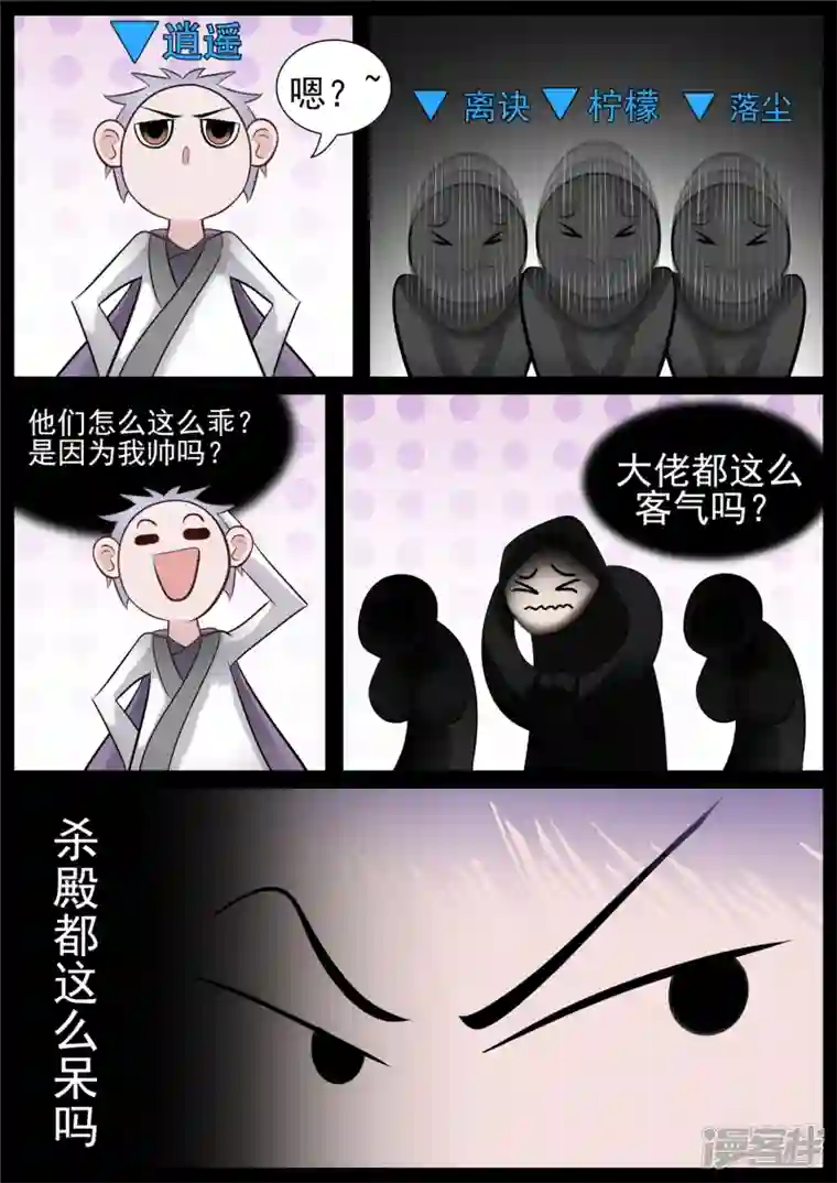 王者荣耀·末日边境第七十章 神乎其神