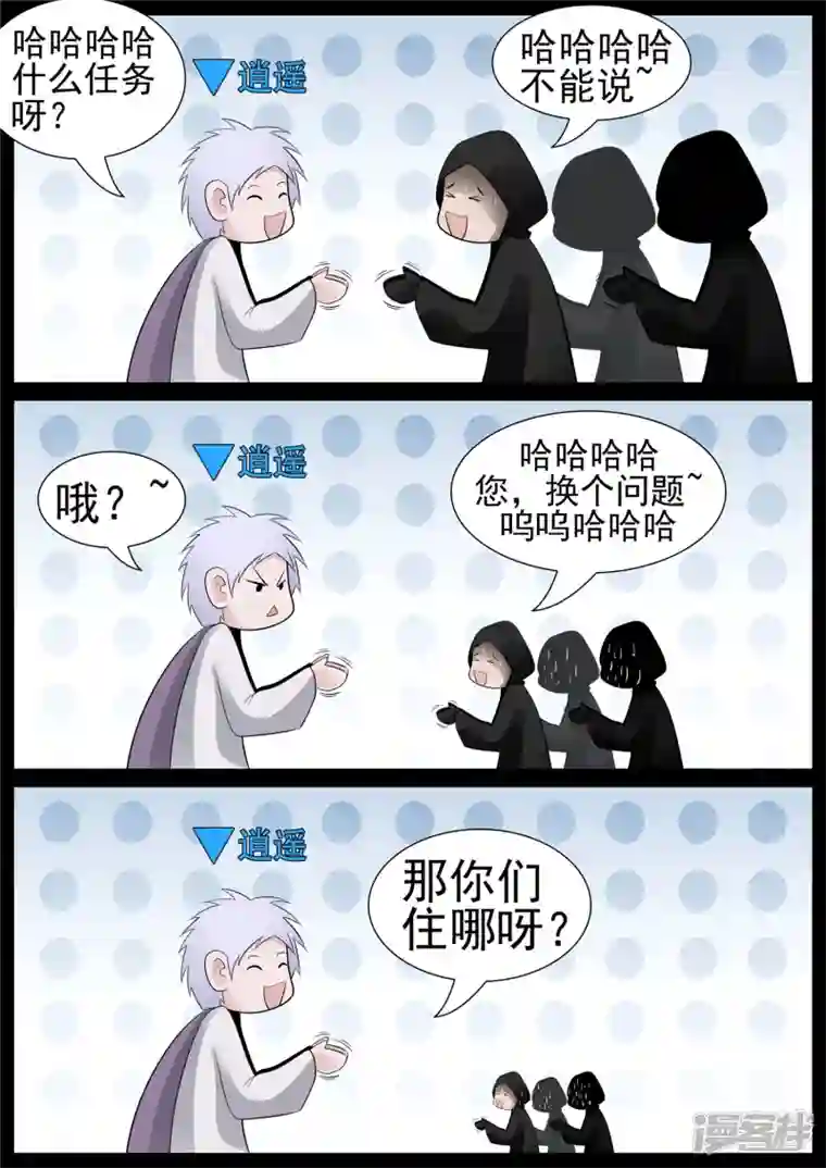 王者荣耀·末日边境第七十章 神乎其神