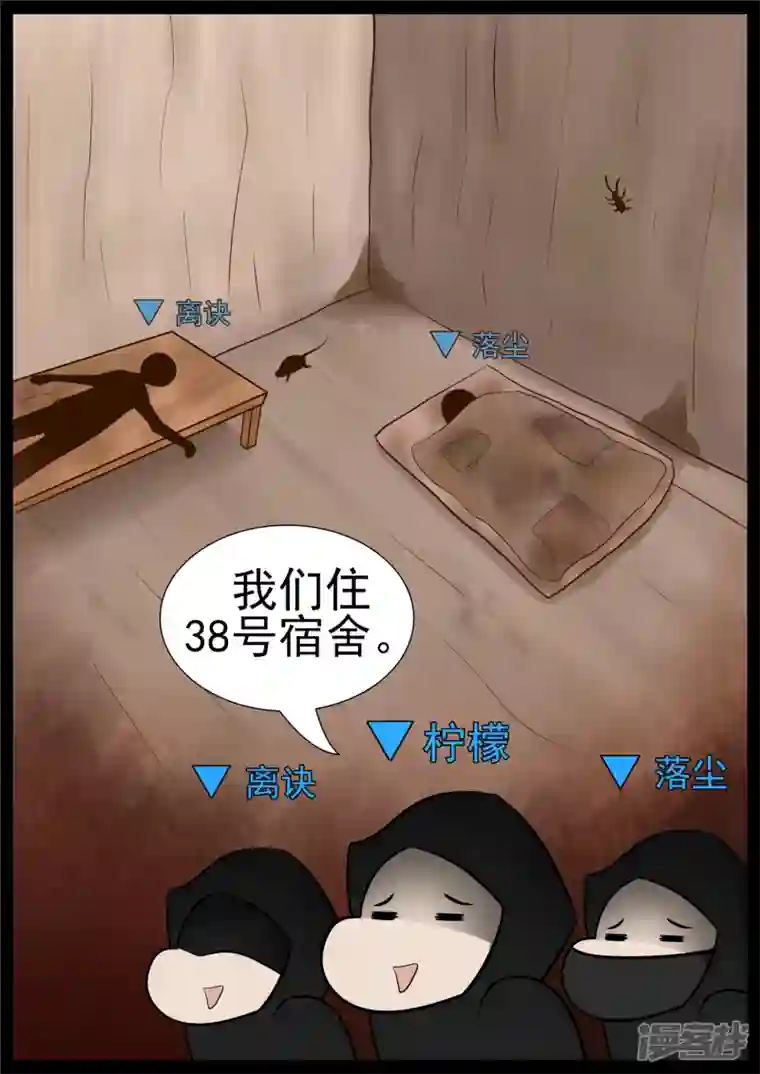 王者荣耀·末日边境第七十章 神乎其神