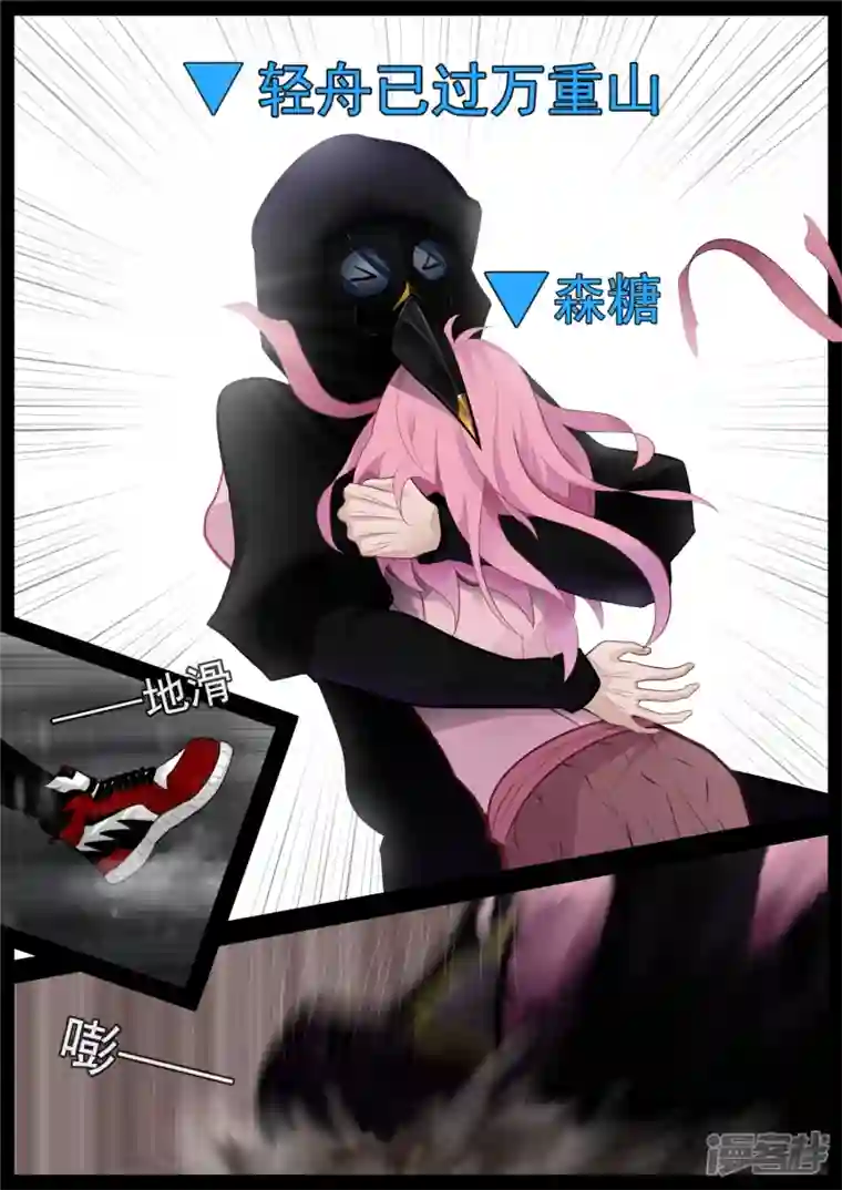 王者荣耀·末日边境第七十章 神乎其神