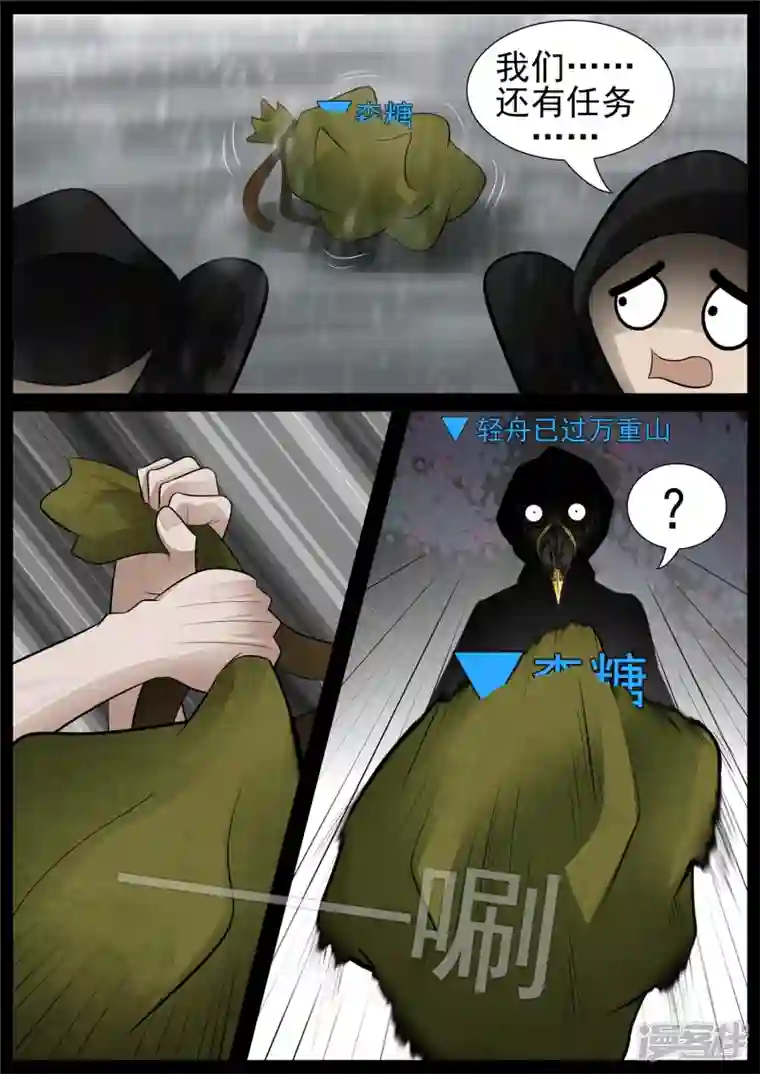 王者荣耀·末日边境第七十章 神乎其神