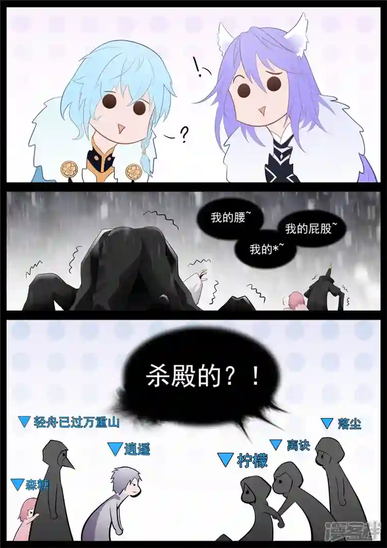 王者荣耀·末日边境第七十章 神乎其神