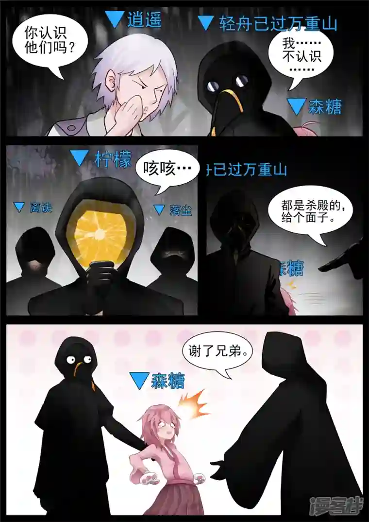 王者荣耀·末日边境第七十章 神乎其神