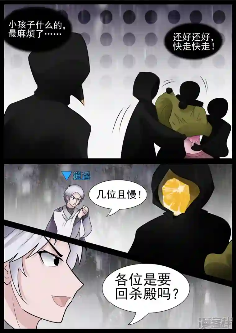 王者荣耀·末日边境第七十章 神乎其神