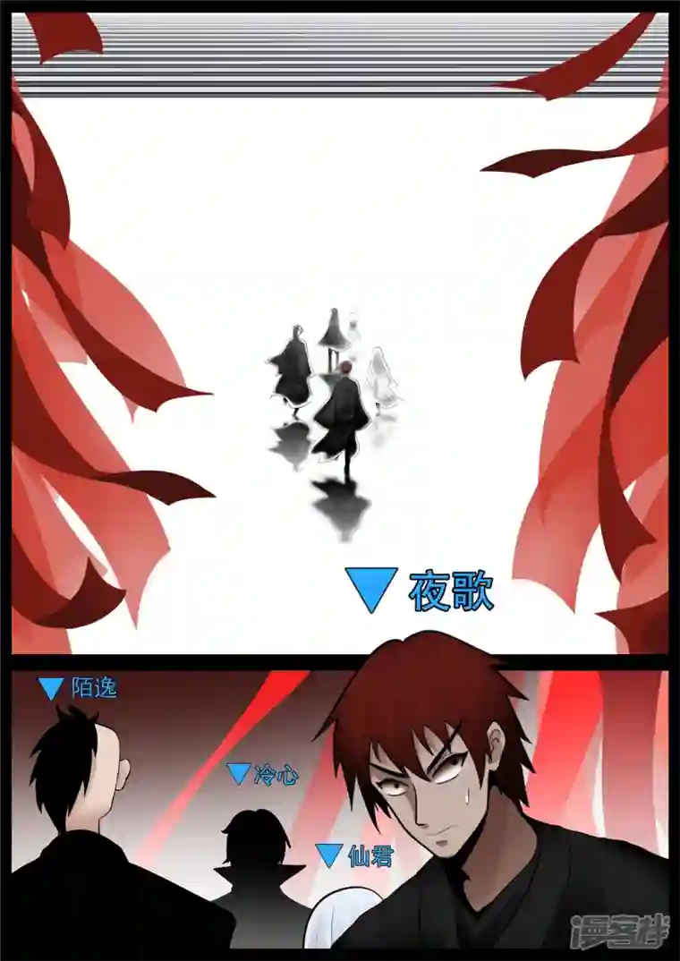 王者荣耀·末日边境第七十一章 君临天下