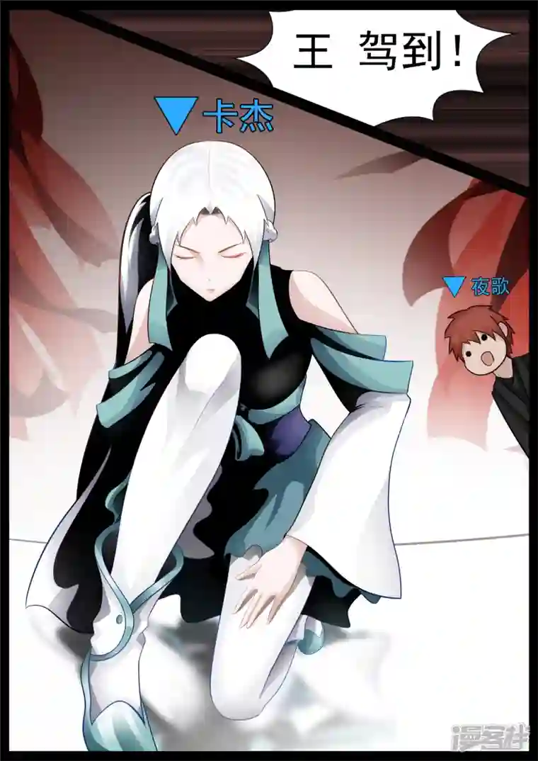 王者荣耀·末日边境第七十一章 君临天下