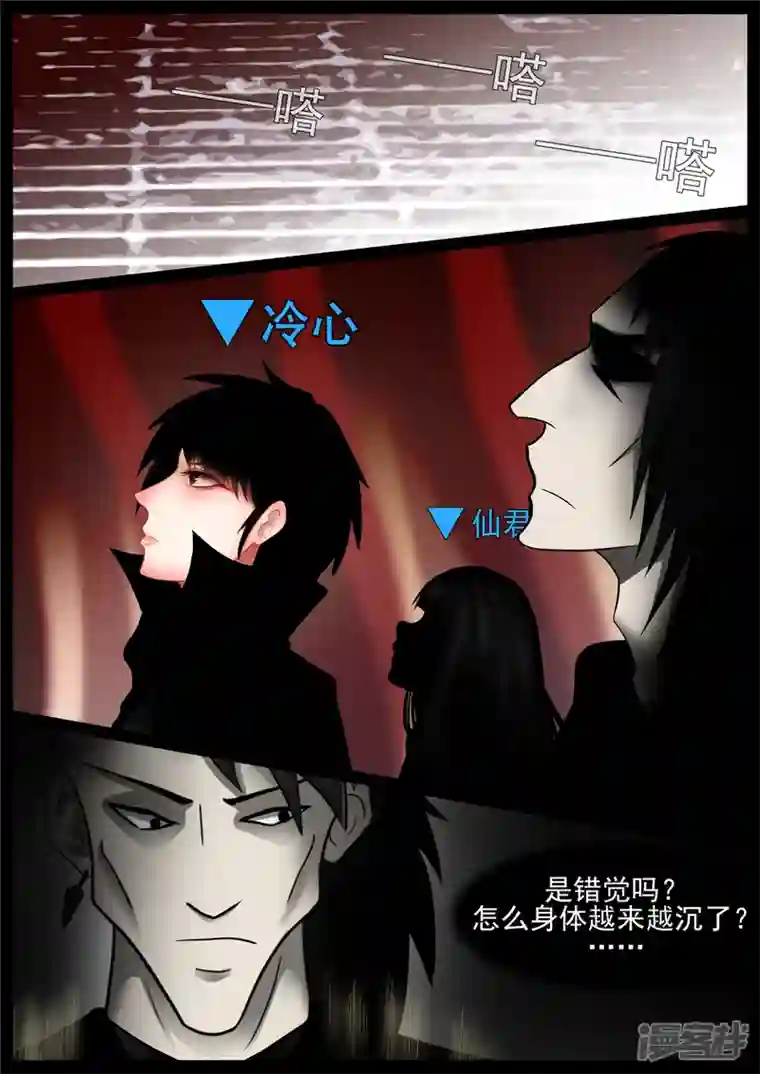 王者荣耀·末日边境第七十一章 君临天下