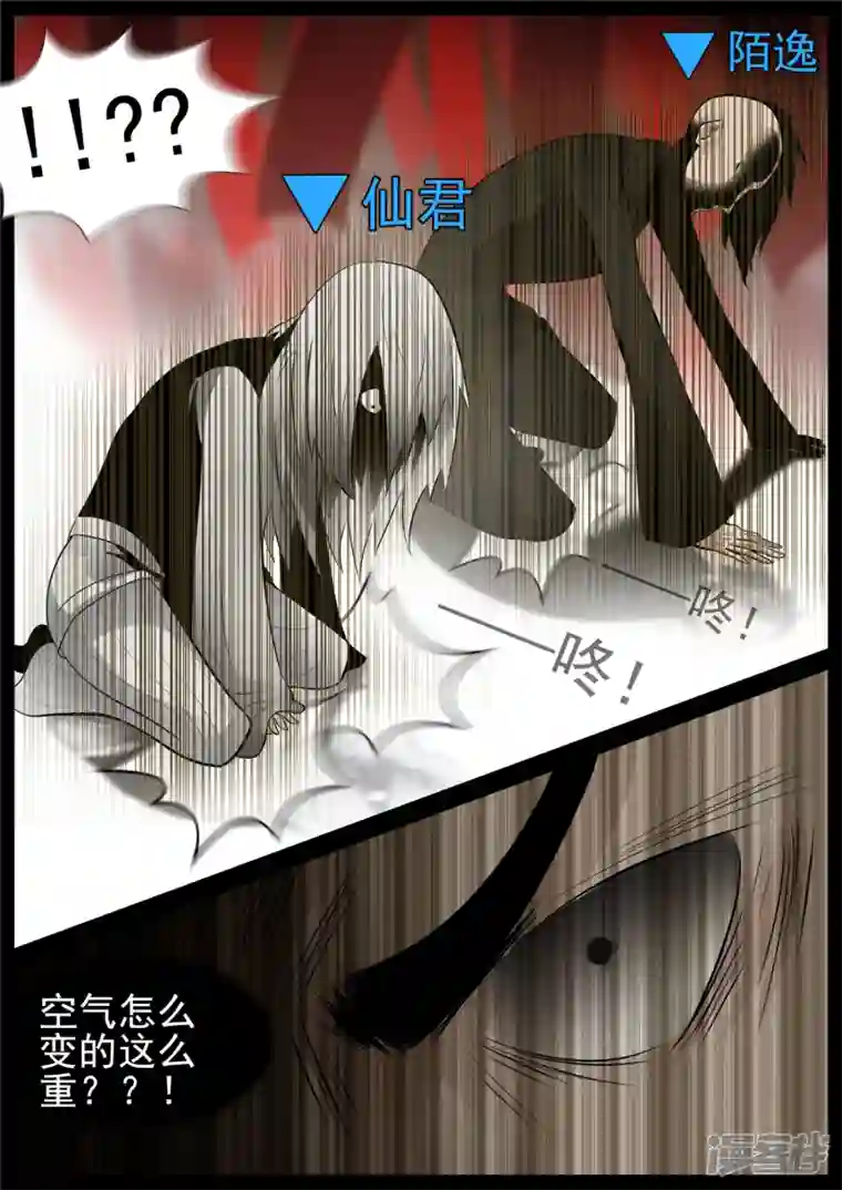 王者荣耀·末日边境第七十一章 君临天下