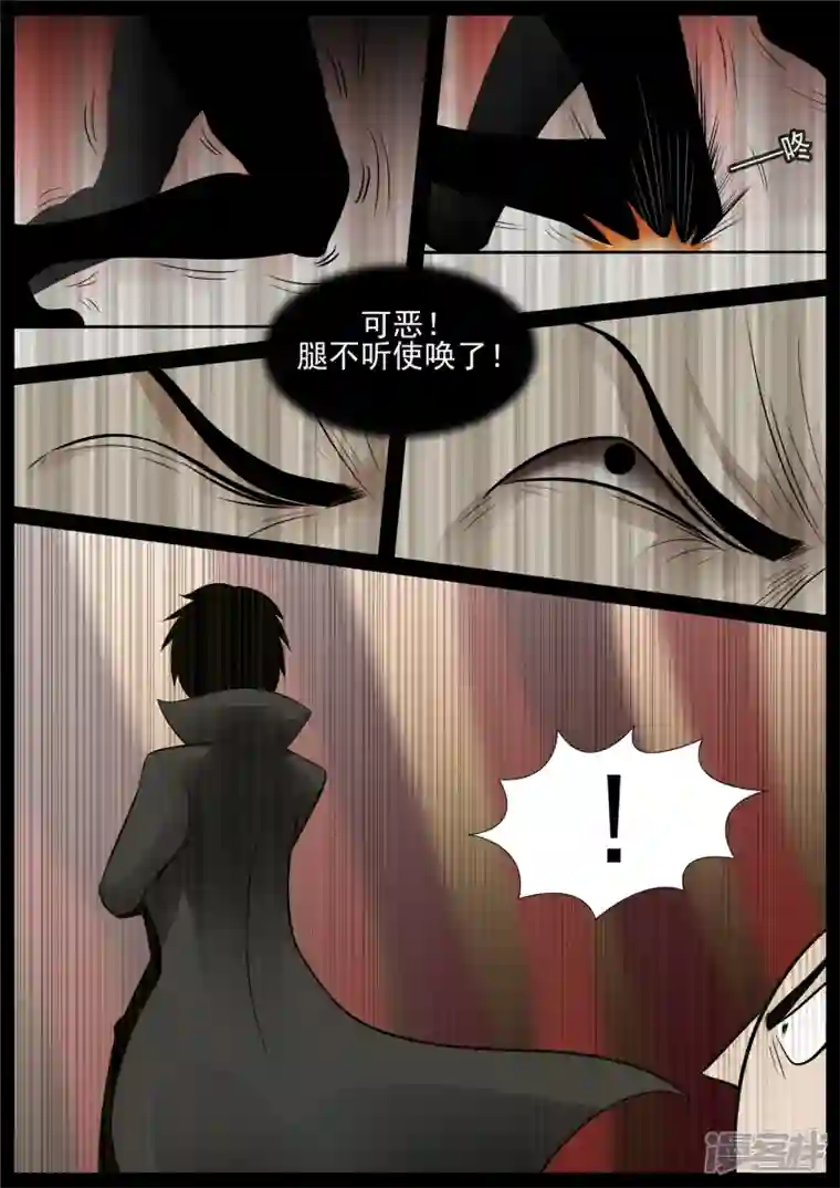 王者荣耀·末日边境第七十一章 君临天下