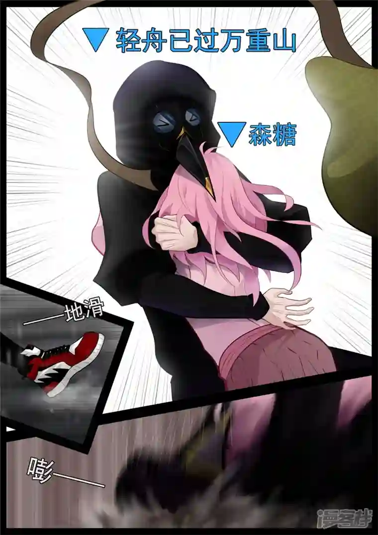 王者荣耀·末日边境第七十一章 君临天下